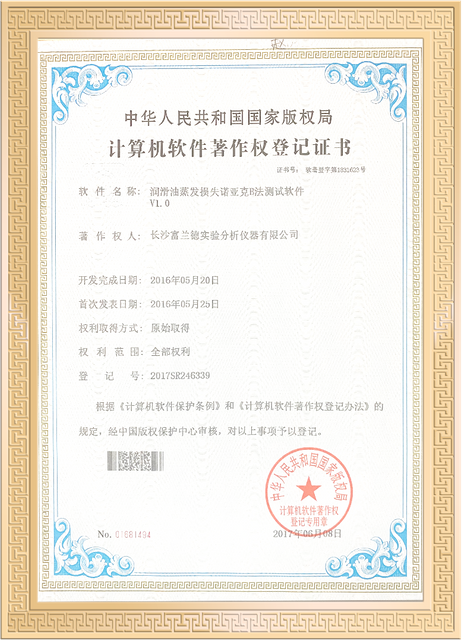PATENT CERTIFICATE