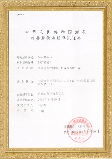 CERTIFICATES