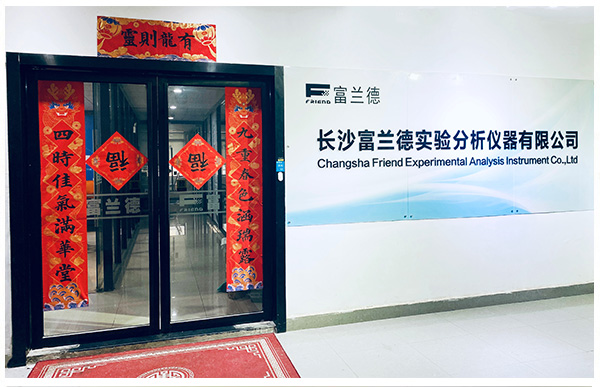 Changsha Friend Experimental Analysis Instrument Co.,Ltd